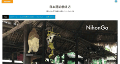 Desktop Screenshot of morakano.net