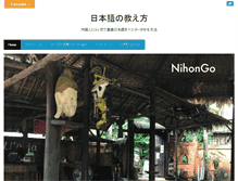Tablet Screenshot of morakano.net